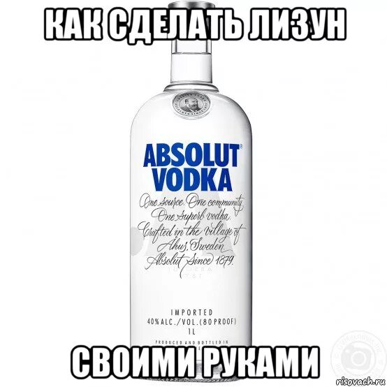 Абсолют дробного