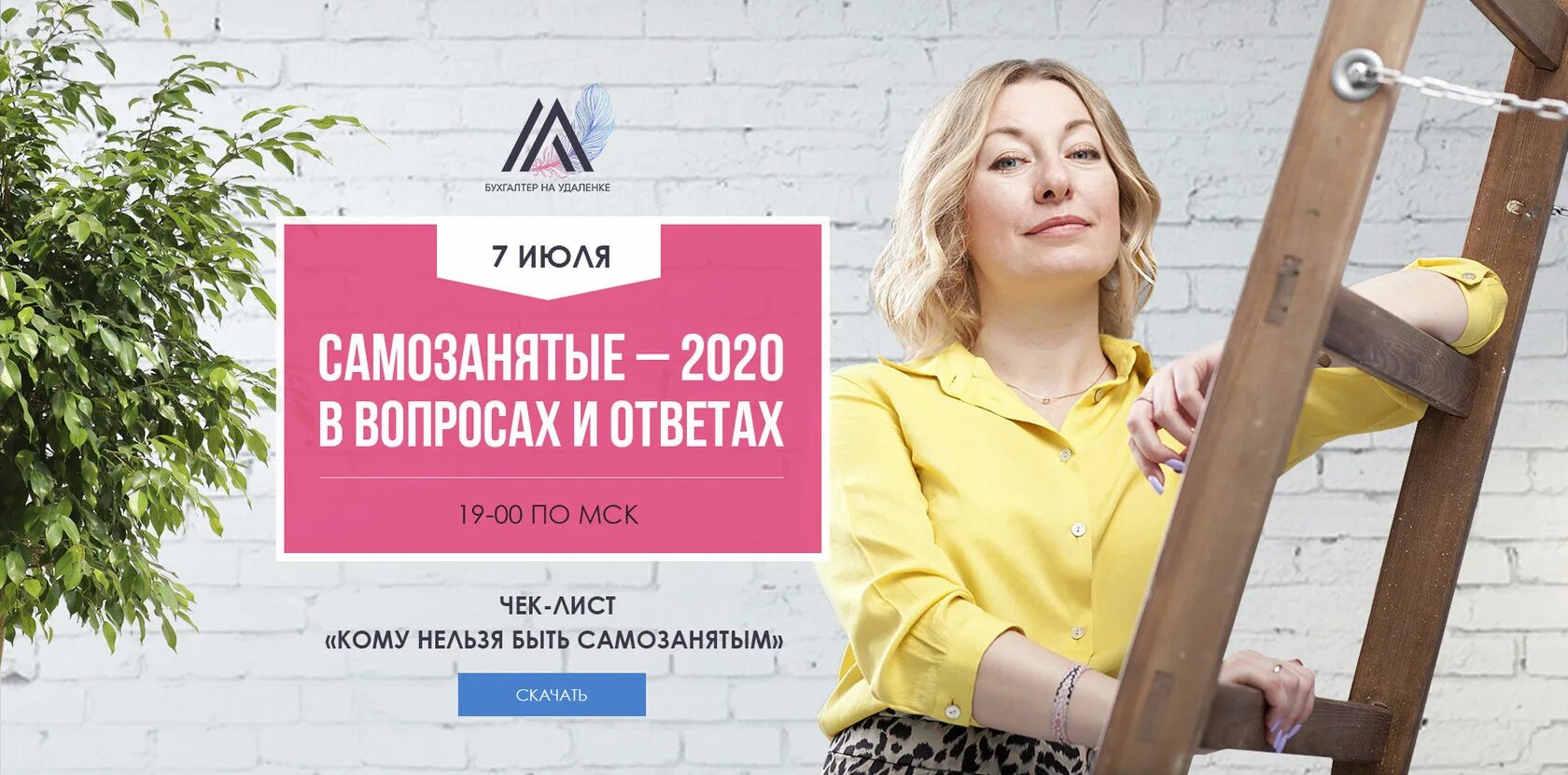 Самозанятый продавать одежду. Самозанятый. бесплатные консультации для самозанятых. изготовитель самозанятый. интернет магазин , самозанятый.