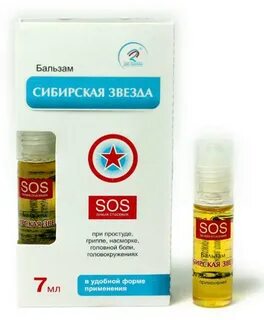 Звезды сибири отзывы