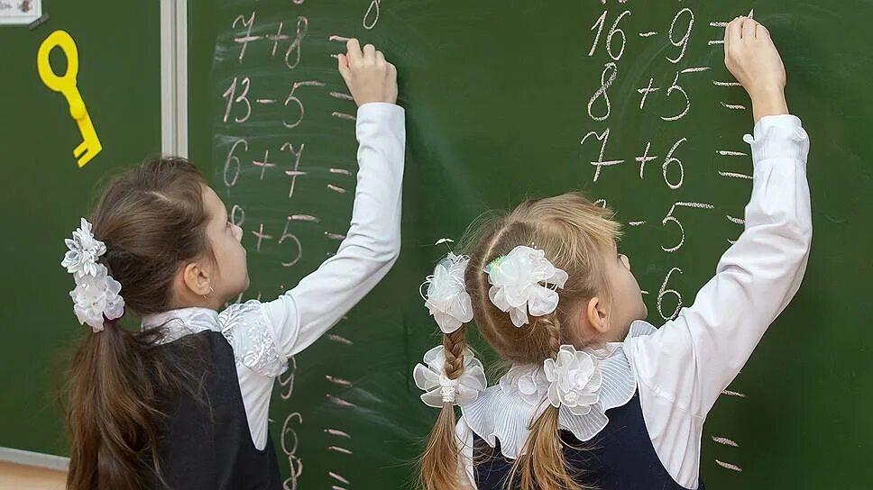 Образование в начальных классах в школе. Образование школа. образование в россии школа. начальное образование в россии. образование начальная школа.