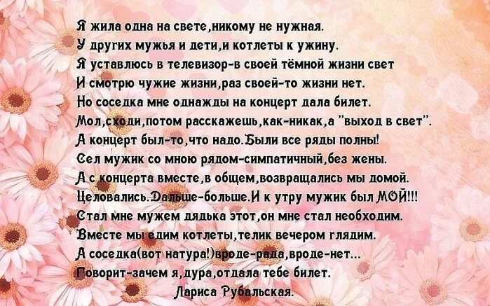 Простота стих в прозе. Стихи о прожитой жизни. Стихи о прожитых годах. Стихи о жизни женщины душевные и жизненные. Красивые стихи о прожитых годах.