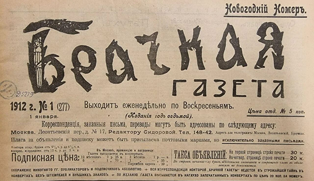 вчк-огпу телеграмм-канал. вчк-огпу телеграмм-канал. документ о создании вчк. ч. список вчк.