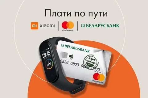 Работает ли nfc