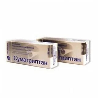 Суматриптан 10 шт