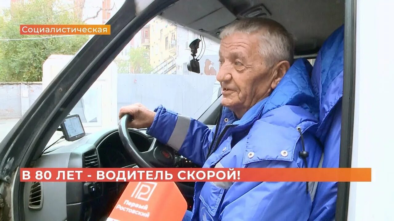 Водитель скорой медицинской помощи. Водитель скорой медицинской помощи. Водитель скорой новосибирск. Зарплата водителя скорой помощи бердск. Главный врач скорой медицинской помощи ачинск.
