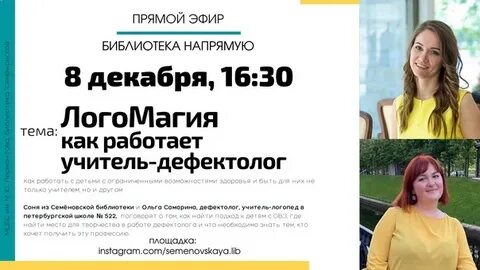 Работа на 3 декабря