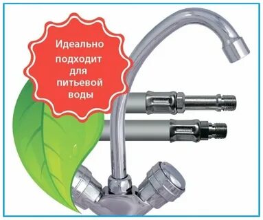Полимерная гибкая подводка