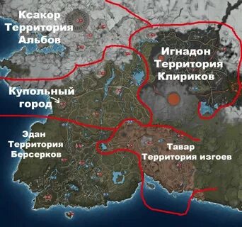 Где найти клирика