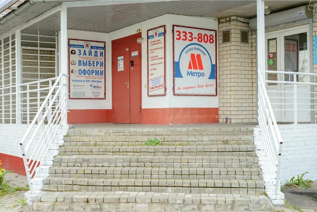 Больше не работает: Магазин Продукты, магазин продуктов, Ярославль, улица Панина