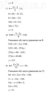 Алгебра 9 класс макарычев 881