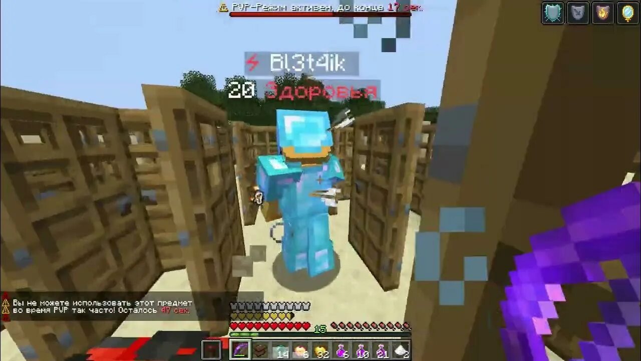 Ip сервера funtime. Айпи анархии фантайм. Funtime сервер. Ip сервера funtime. Айпи анархии фантайм.