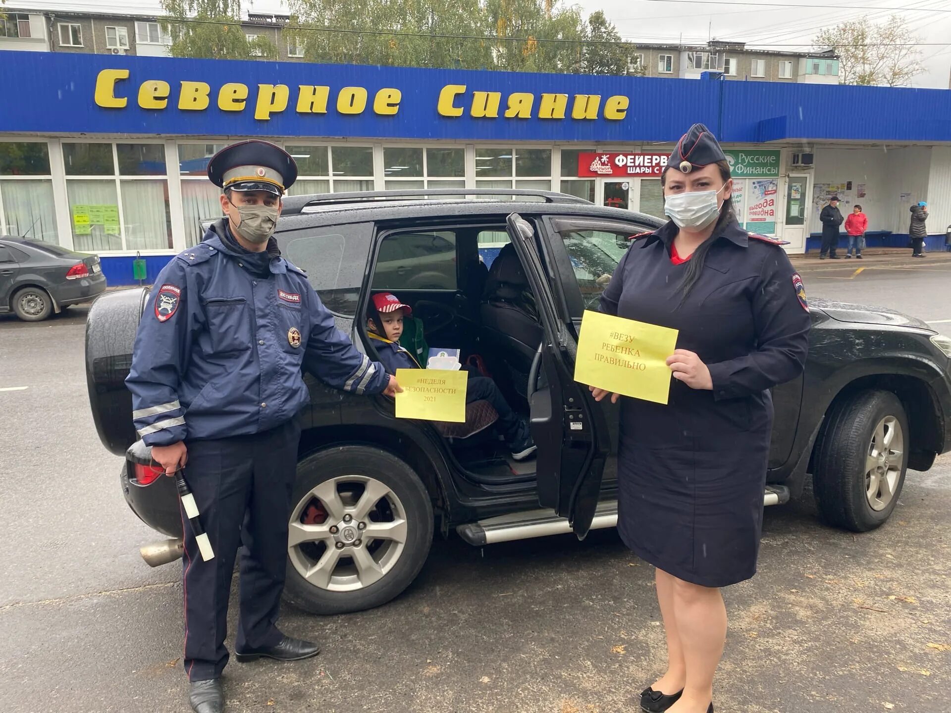 пропаганда угибдд. герб гибдд россии. безопасность дорожного движения. день специалиста по безопасности открытки. с днем пропаганды безопасности дорожного движения.