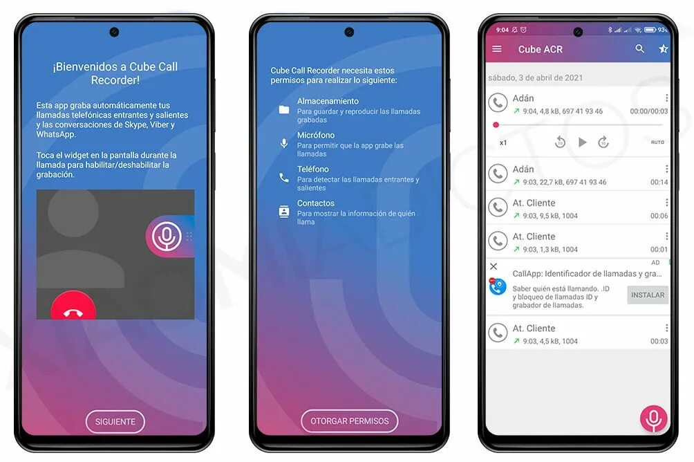 Miui вызовы