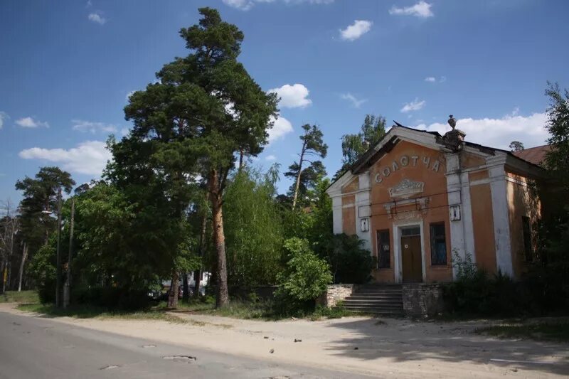 Рязань поселок Солотча. Дом музей Пожалостина в Солотче. Пос Солотча парк. Поселок Солотча достопрем. Поселок солотча