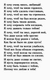 Оригинальные стихи мужчине