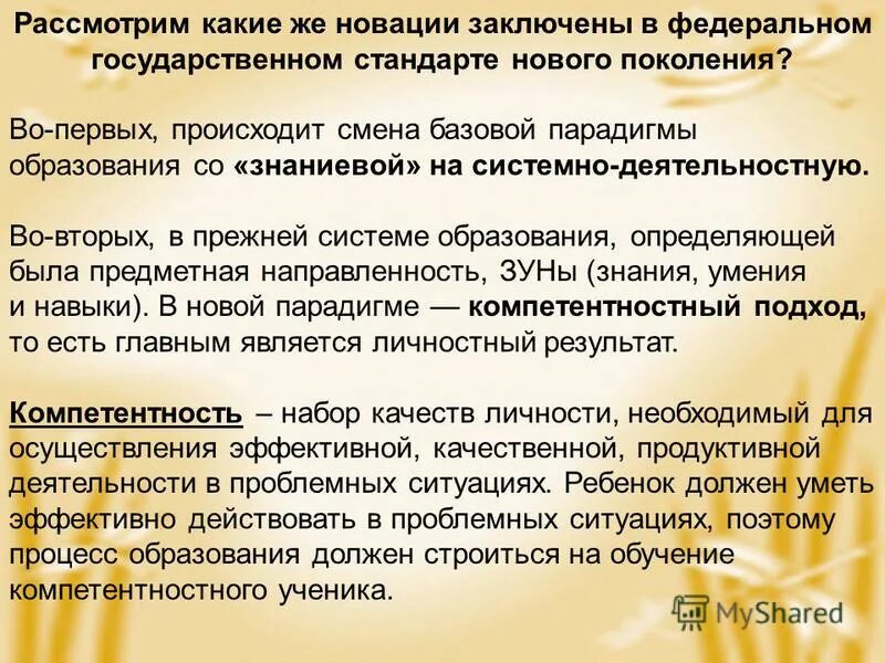 поправки по 158 статье в. гипергеометрическое распределение вероятностей. виды жилых помещений сбо 5 класс. между какими явлениями существует причинно следственная связь. причинно следственные связи правления петра 1.