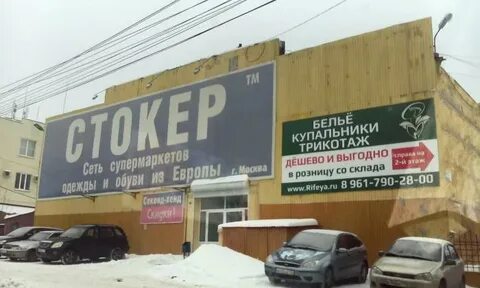 Энтузиастов 32