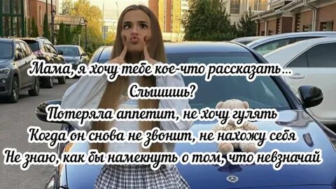 Карнавал психушка текст