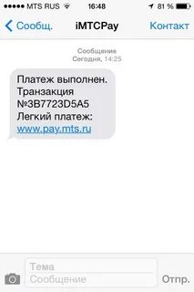 1вин регистрация смс