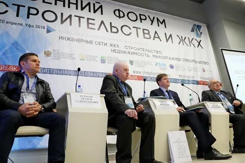 Мировой строительный форум skuper