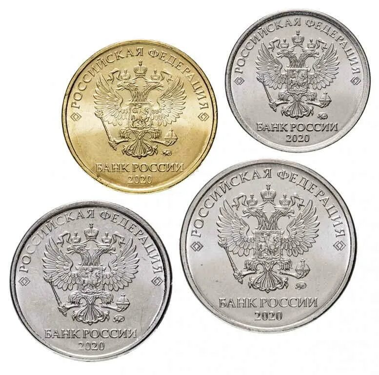 1 2 5 рублевые монеты. Монеты регулярного чекана 2020 года. Монета 10 рублей 2020 года регулярный чекан. Монеты 1 2 5 10 рублей. Пяти рублёвые коллекционные монеты.