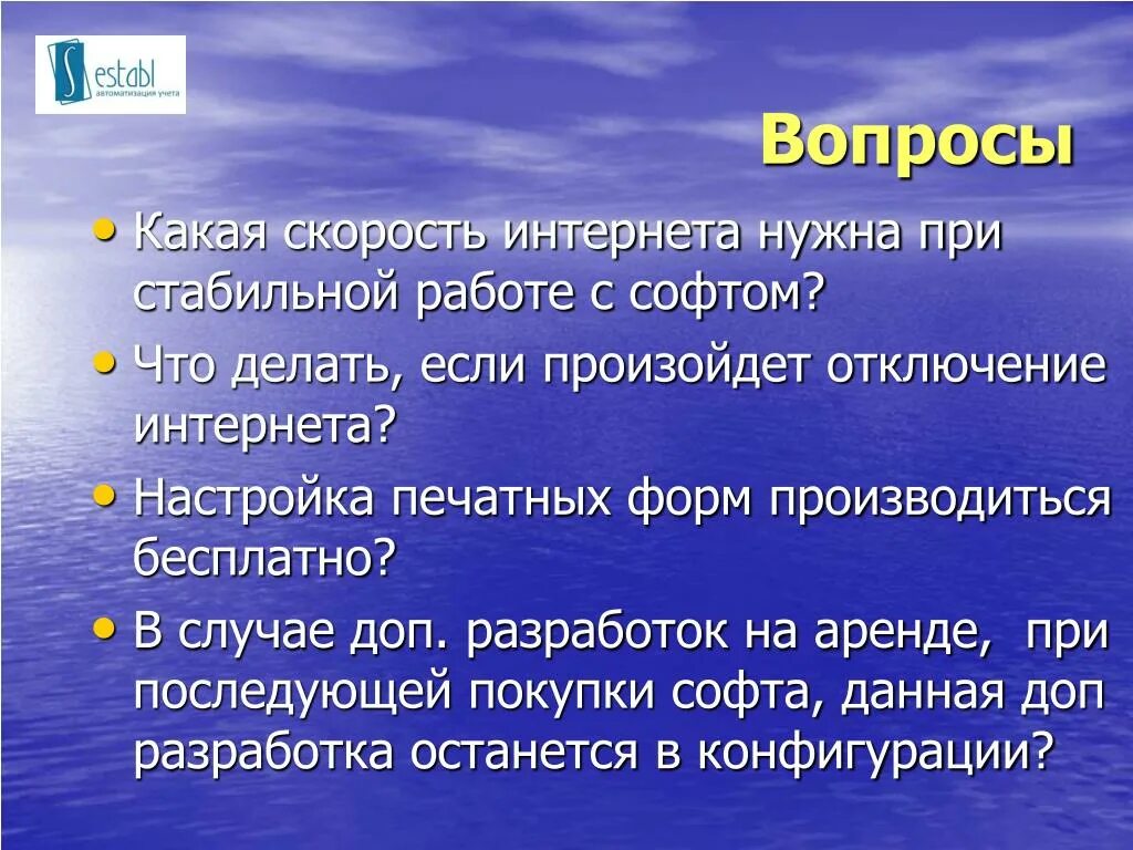 Почему интернет является. Для чего нужен интернет. Зачем нужен интернет. Сообщение зачем нужен интернет. Что будет если интернет отключится презентация.