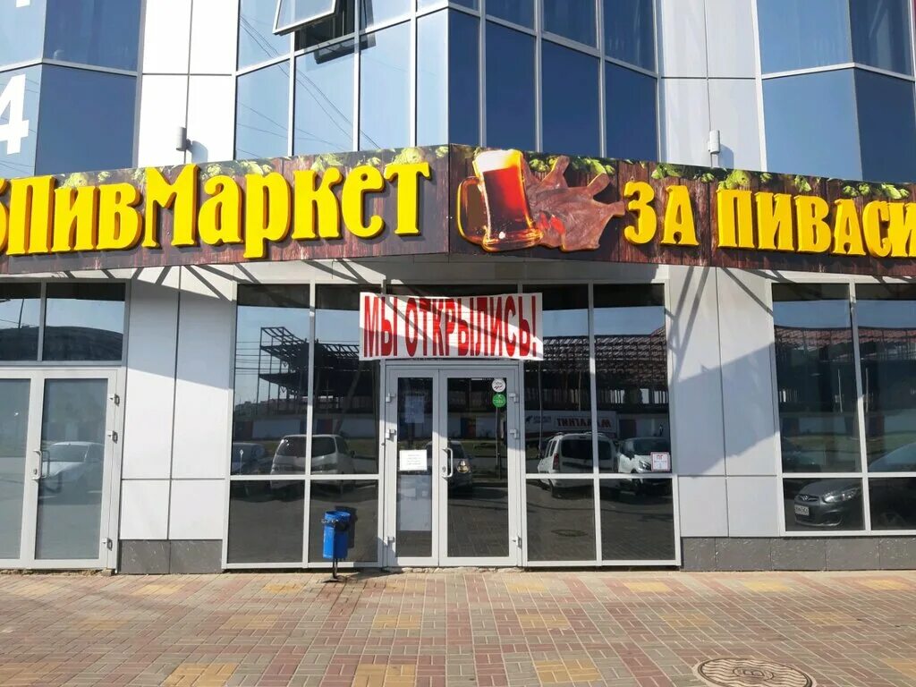Купить 2-комнатную квартиру, 60 м² по адресу Курск, проспект Вячеслава Клыкова, 