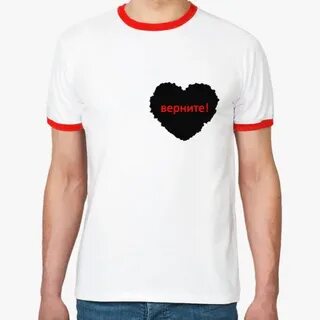 Сердце верни к первой любви