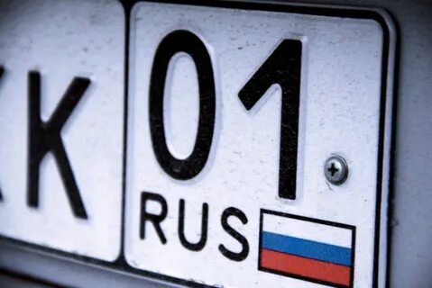Проверка автономера