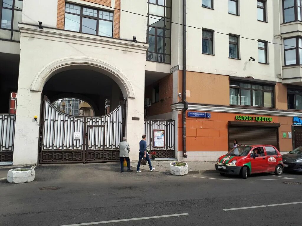 медицинская страховая макс.