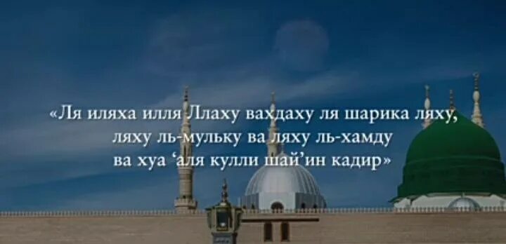 мухаммад надпись. умма мухаммеда. мухаммад саллаллаху саллям. хазрет имам. сунна пророка мухаммада.