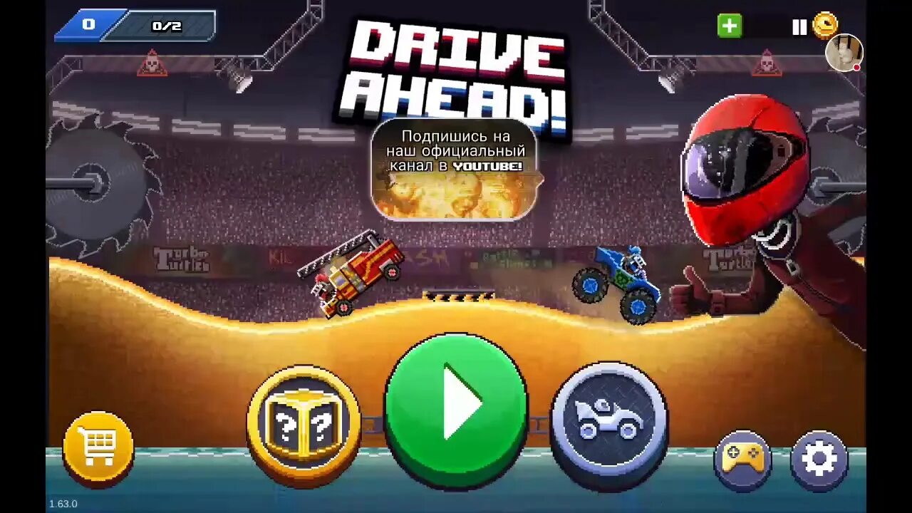 Драйва хет. Крутые машины в драйв Эхед. Машины из Drive ahead. Drive ahead игрушки на радиоуправлении. Драйв хед версии