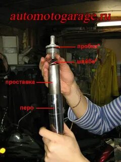 Масло в перья вилки