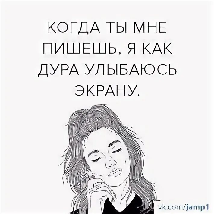 Если будешь нужна и из под земли достанет. Очень сильно. Люблю дурочку картинка. Обои с натписью "я дура". Полюбила дура.