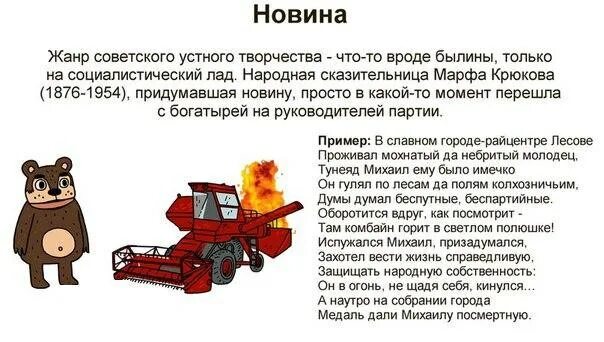 Видит медведь горящую машину. Анекдот про медведя и горящую машину. Медведь сел в машину и сгорел анекдот. Медведь в машине горит. Анекдот про медведя в горящей машине.