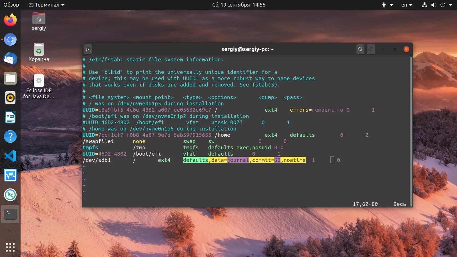 Форматировать ext4. Плагин ext4tc. fstab noatime. tc ext4tc plugin how installed. reddit when not delete default cube.