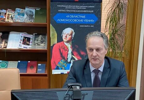 Педагогические чтения 2024