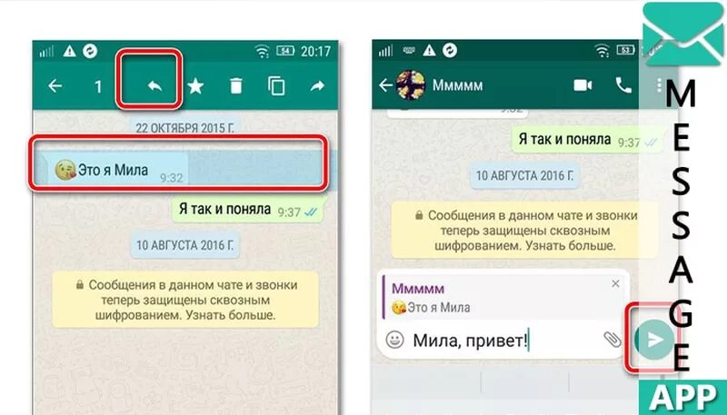 Сообщение в ватсапе. Ошибка отправки сообщения WHATSAPP. Сообщение в вацапе. Сообщение WHATSAPP. Как включить видео кружки в ватсапе