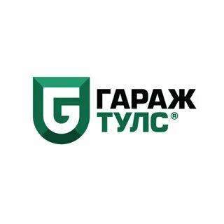 Гараж тулс инструмент