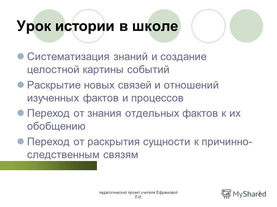 Почему события раскрывающие историю. Внутренняя политика ссср в период застоя. Почему события раскрывающие историю. Почему события раскрывающие историю. Психологический портрет печорина.