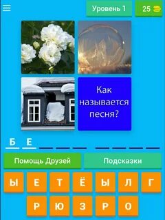 Песни 90 по картинкам