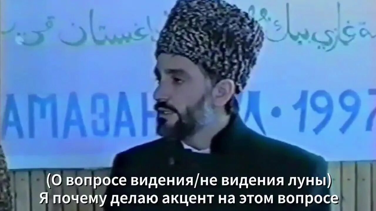 Сайидмухаммад хаджи. Сайидмухаммад хаджи
