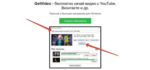 Getvideo youtube