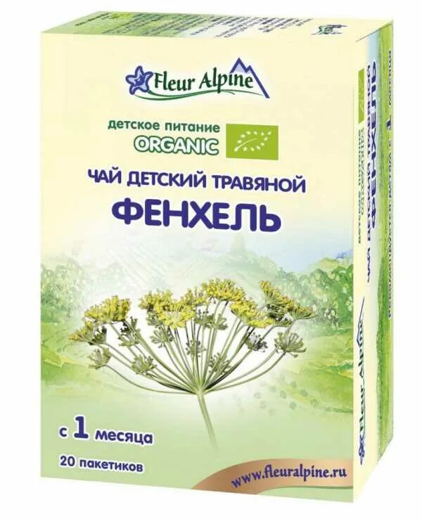 Флер альпин чай. Флер альпин чай с фенхелем. Детский чай с фенхелем. Фенхель для младенцев. Успокоительные травы для детей