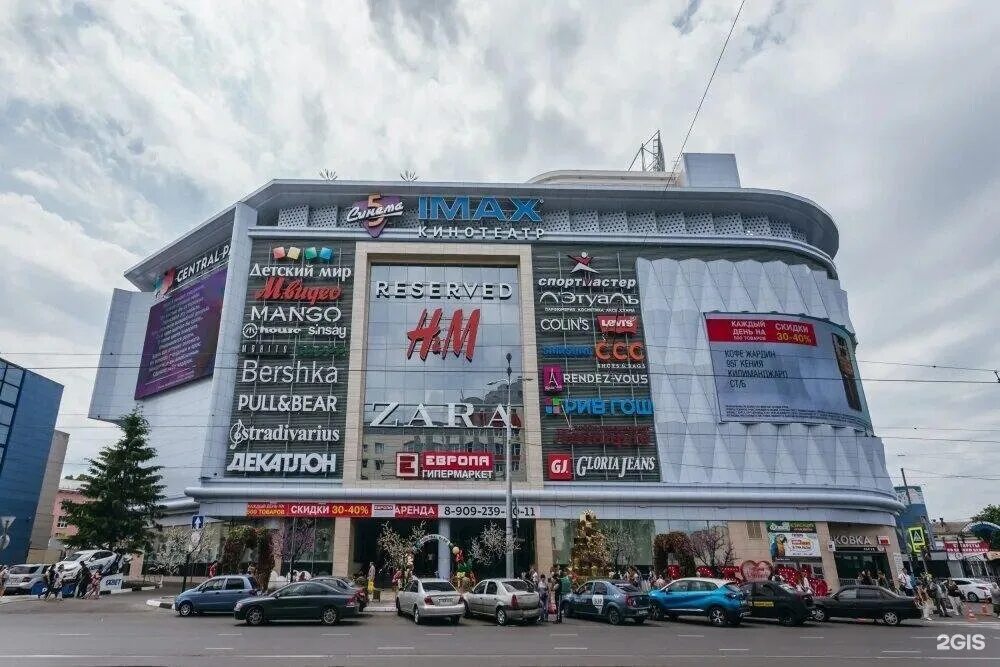 Трц курск. Трц централ парк курск. курск торговый центр центр парк. европа центр парк курск.