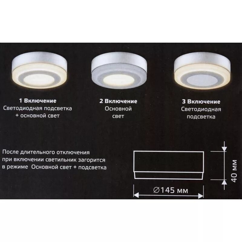 Светодиодный светильник включается. Gauss backlight bl062. накладной светильник gauss. ультратонкий встраиваемый светильник гаусс 9 ватт. точечный светильник gauss.