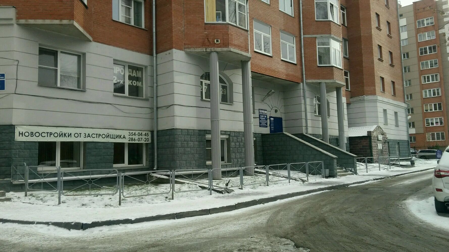 новосибирская 1 красноярск. новосибирская 1а барнаул.