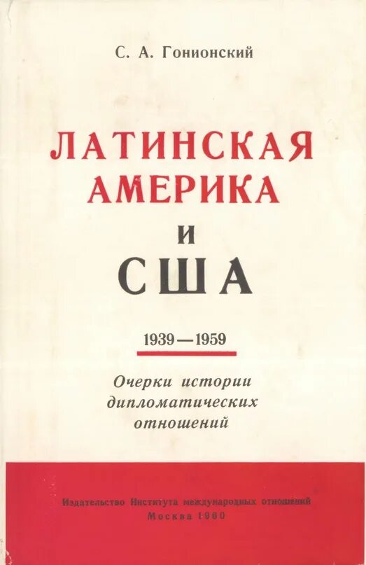 1939 1959. 1939 1959. 1939 1959. 1939 1959. 1939 1959.