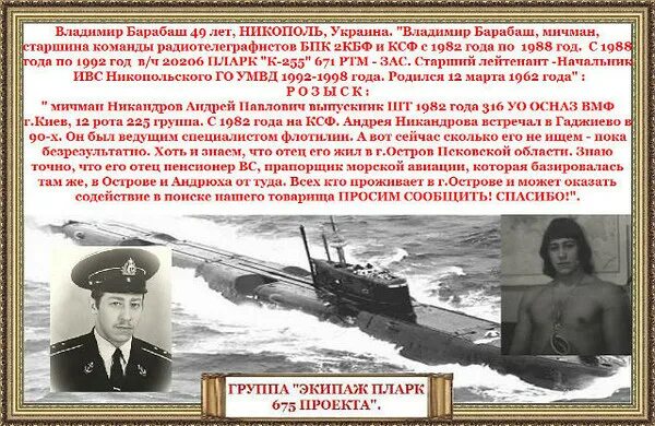 Четвертнов мичман читать. Мичман разумович. дорогие друзья мичманы и не мичманы.