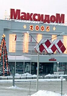 Максидом на богатырском